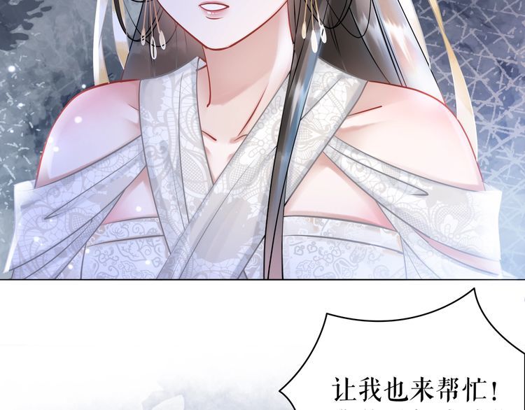 第202话 柳暗花明(1/3)-第196话