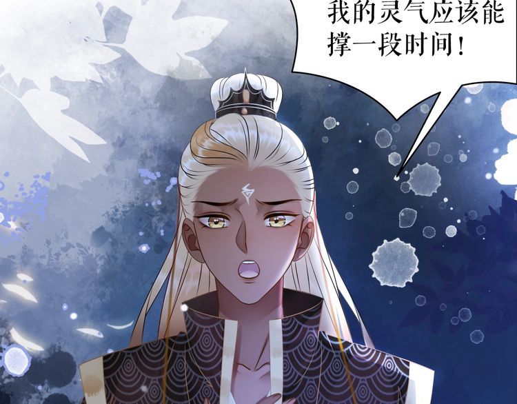 第202话 柳暗花明(1/3)-第196话
