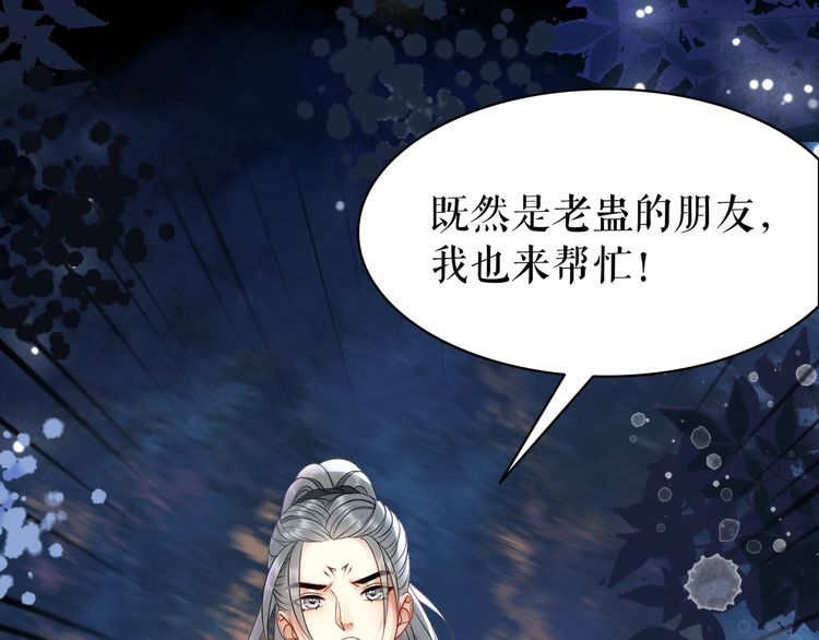 第202话 柳暗花明(1/3)-第196话