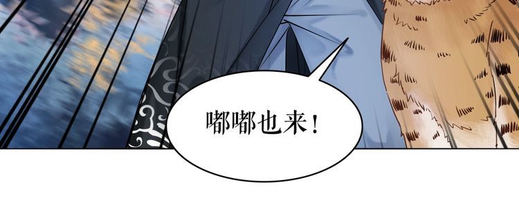 第202话 柳暗花明(1/3)-第196话