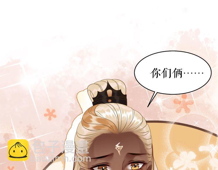 第202话 柳暗花明(1/3)-第196话