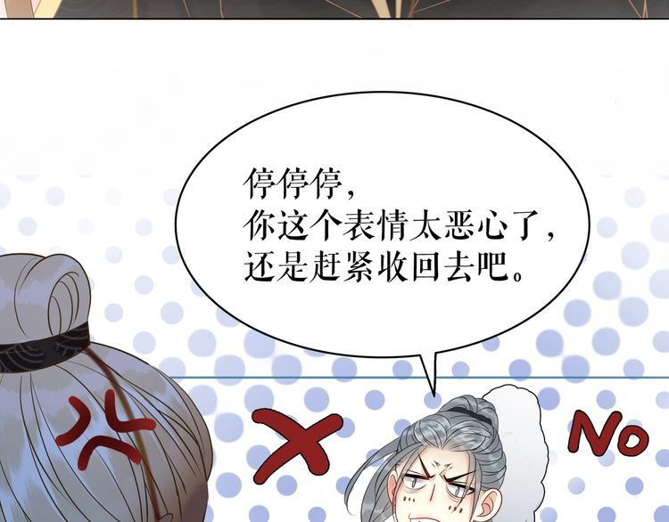 第202话 柳暗花明(1/3)-第196话