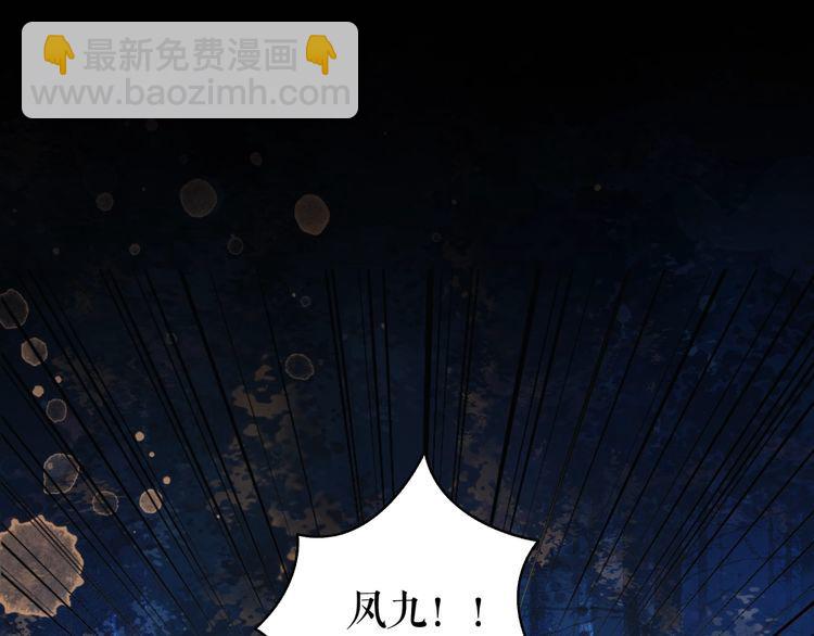 第202话 柳暗花明(1/3)-第196话