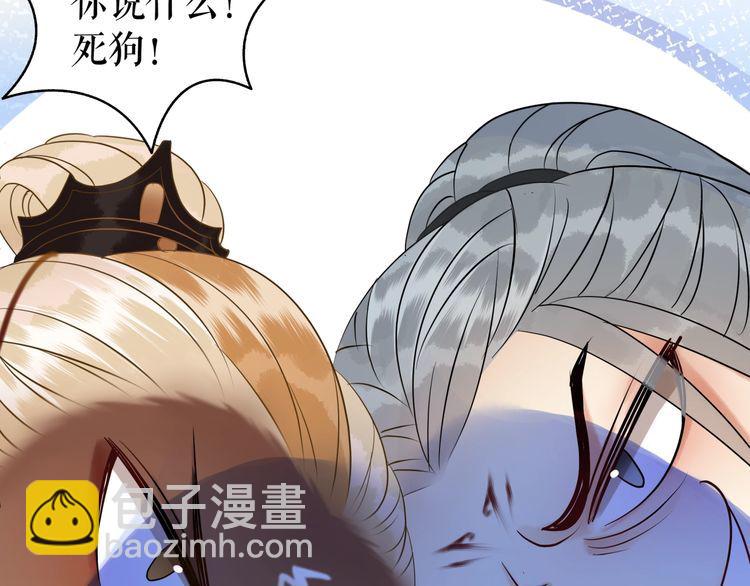 第202话 柳暗花明(1/3)-第196话