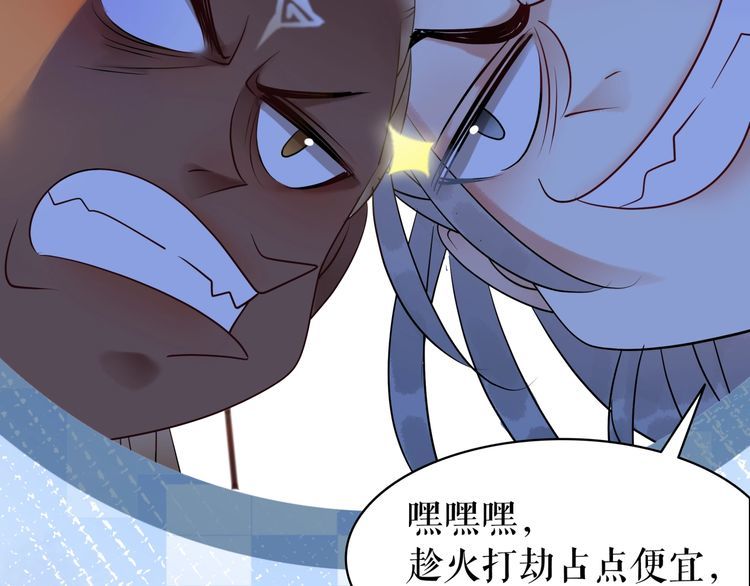 第202话 柳暗花明(1/3)-第196话