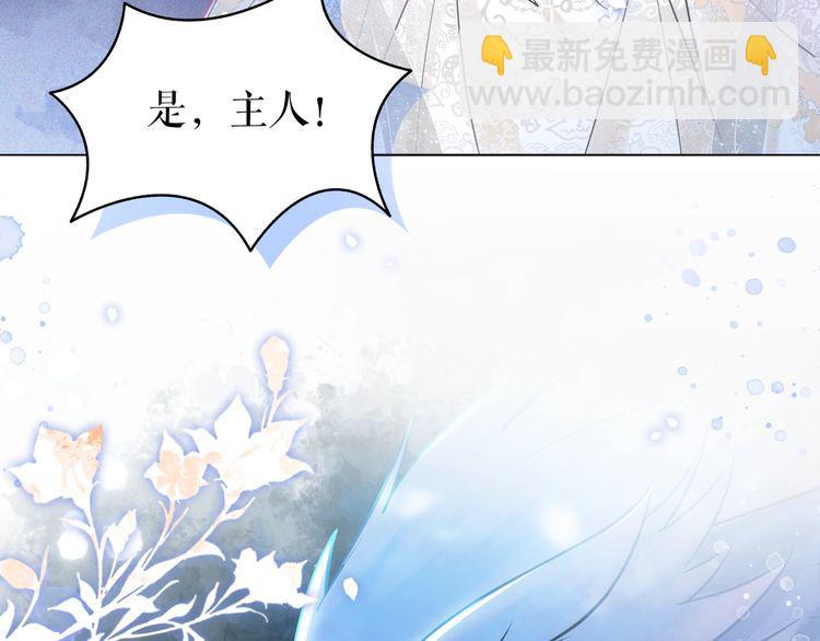 第202话 柳暗花明(1/3)-第196话
