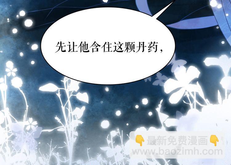 第202话 柳暗花明(1/3)-第196话