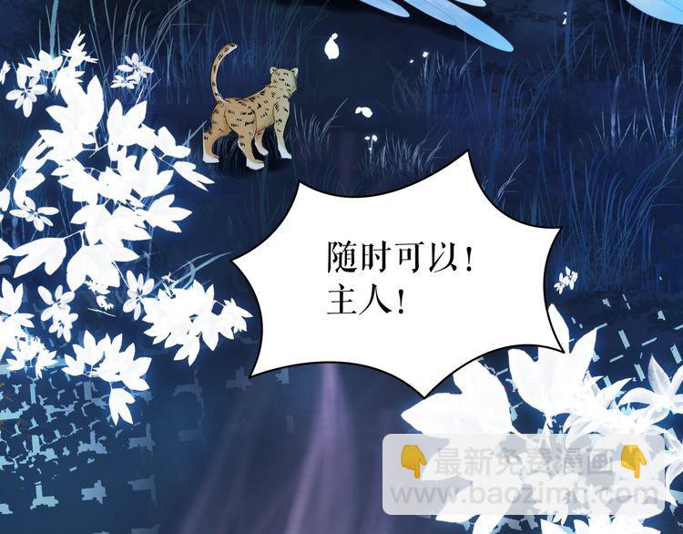 第202话 柳暗花明(1/3)-第196话