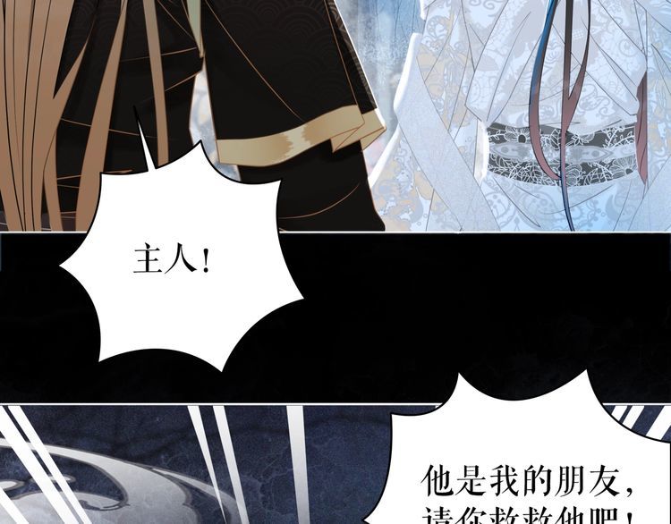 第202话 柳暗花明(1/3)-第196话