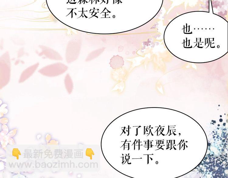 第204话 相拥(1/3)-第198话