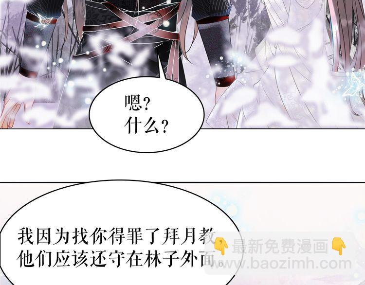第204话 相拥(1/3)-第198话