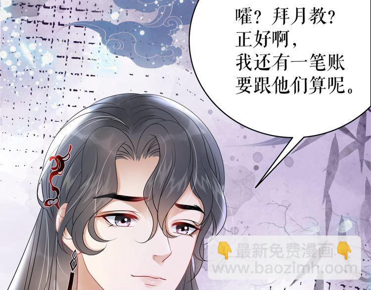 第204话 相拥(1/3)-第198话