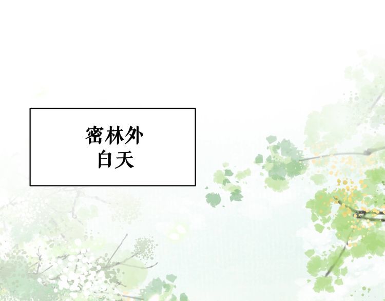 第204话 相拥(1/3)-第198话
