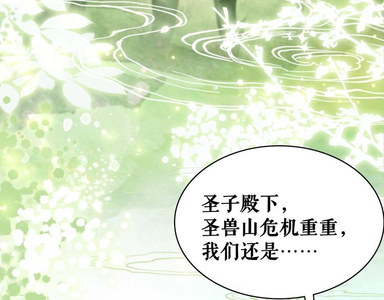 第204话 相拥(1/3)-第198话