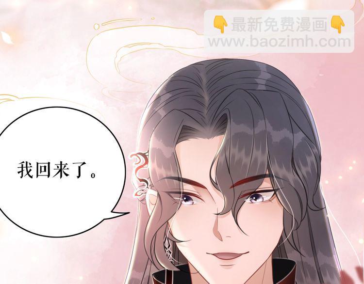 第204话 相拥(1/3)-第198话