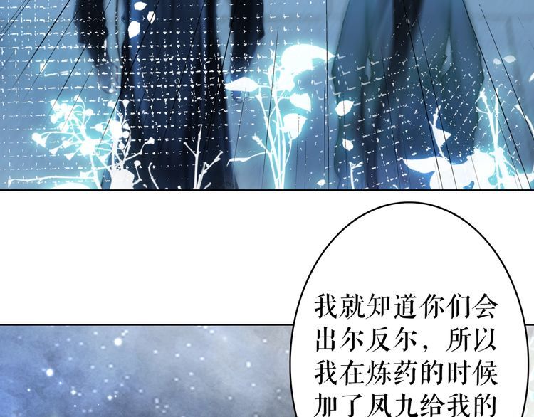 第206话 我们回家(1/4)-第200话