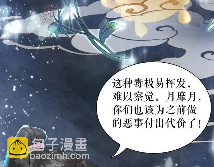 第206话 我们回家(1/4)-第200话