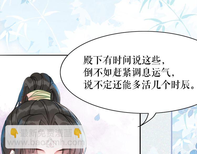 第206话 我们回家(1/4)-第200话