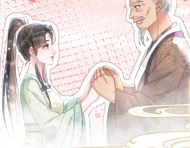 第208话 大婚(1/4)-第202话