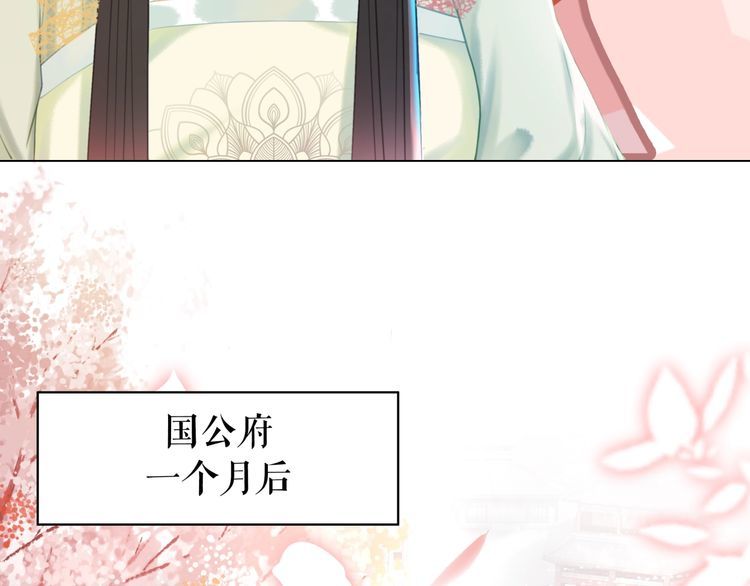 第208话 大婚(1/4)-第202话