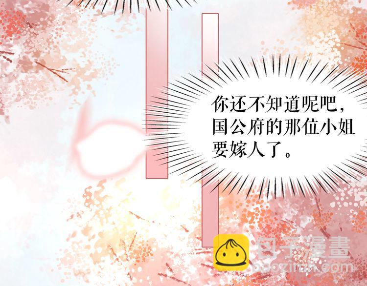 第208话 大婚(1/4)-第202话