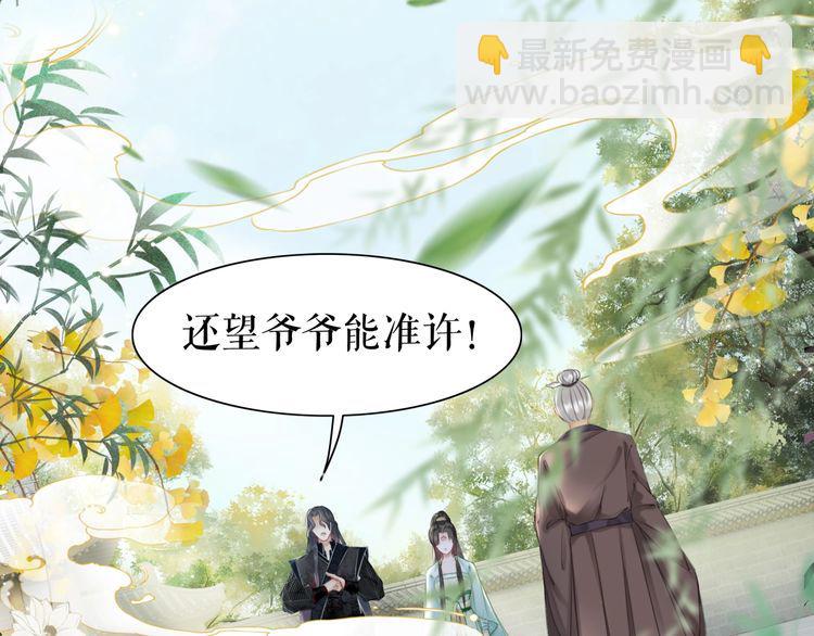 第208话 大婚(1/4)-第202话