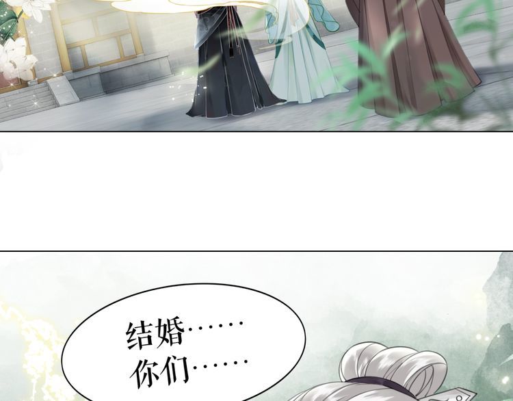 第208话 大婚(1/4)-第202话