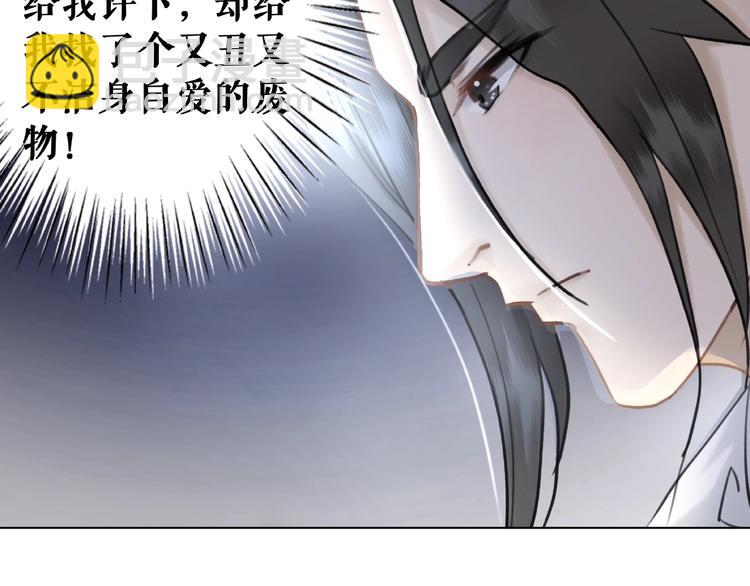 第21话  被好色之徒调戏？(1/3)-第22话