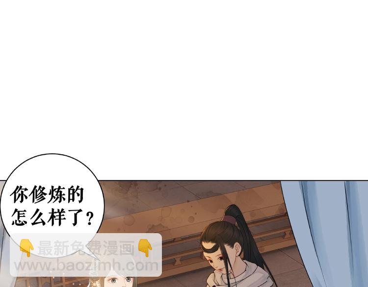 第21话  被好色之徒调戏？(1/3)-第22话