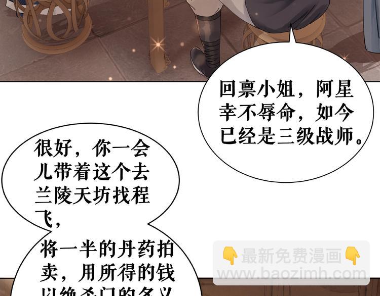 第21话  被好色之徒调戏？(1/3)-第22话