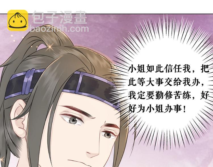 第21话  被好色之徒调戏？(1/3)-第22话