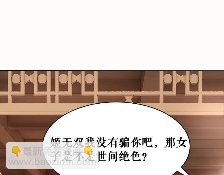 第21话  被好色之徒调戏？(1/3)-第22话