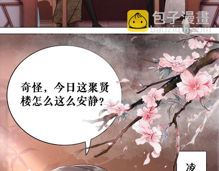 第21话  被好色之徒调戏？(1/3)-第22话