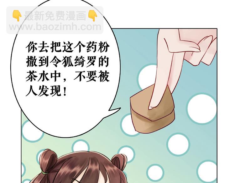 第23话  残忍报复(1/4)-第24话