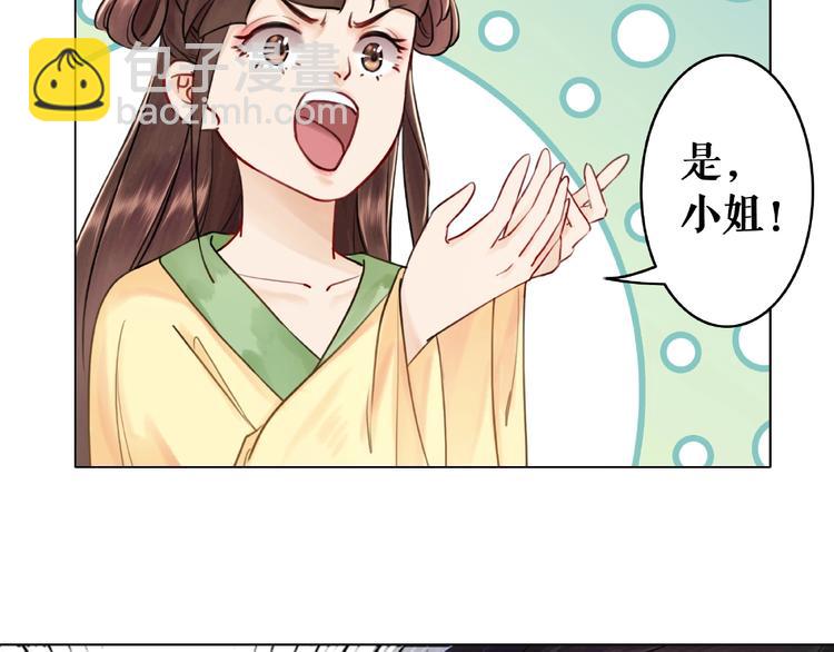 第23话  残忍报复(1/4)-第24话