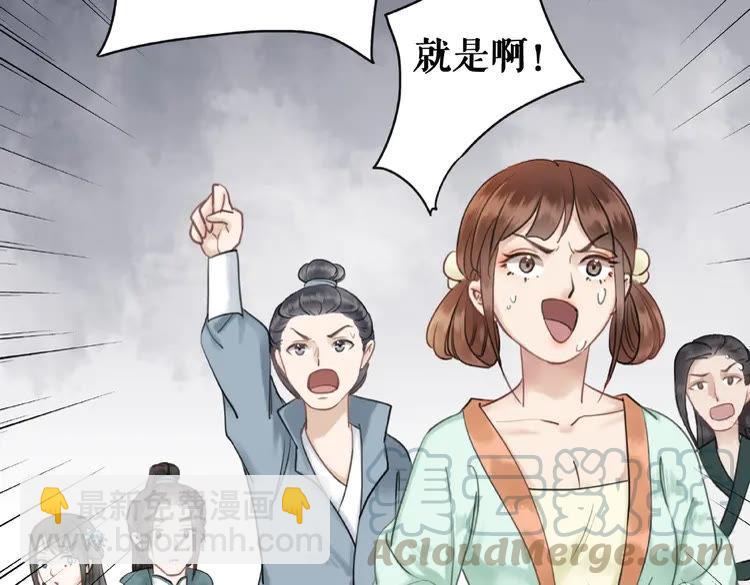 第25话 被针对了(1/3)-第26话
