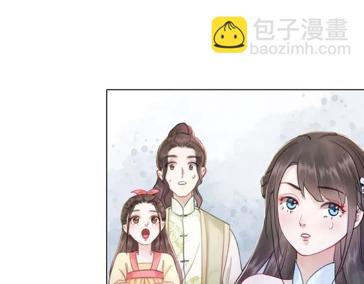第25话 被针对了(1/3)-第26话