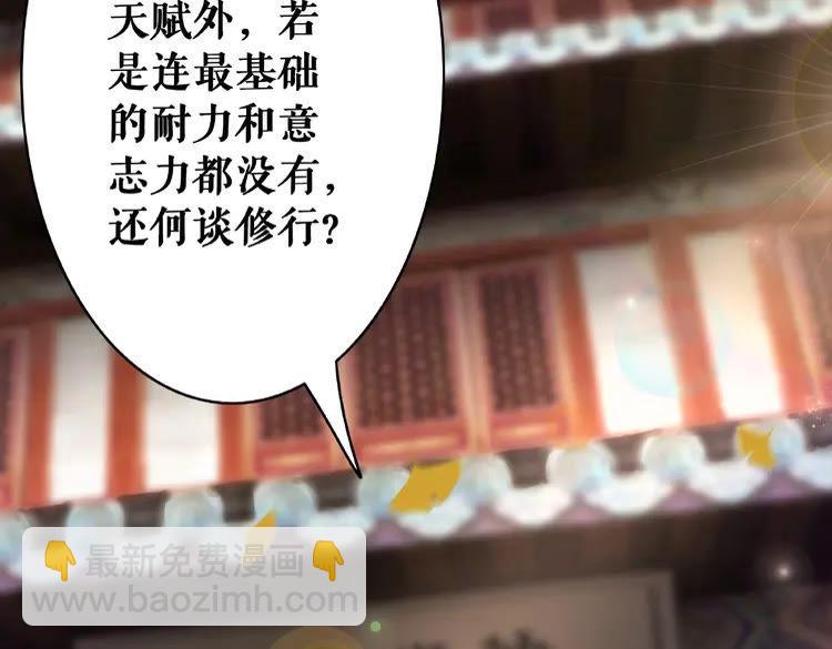 第25话 被针对了(1/3)-第26话