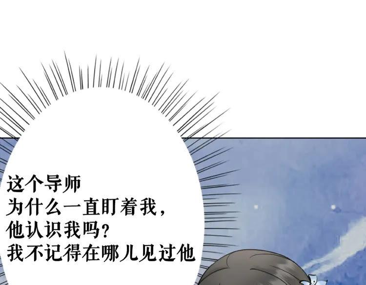 第25话 被针对了(1/3)-第26话