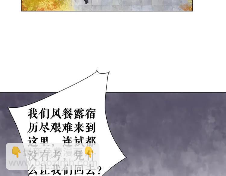 第25话 被针对了(1/3)-第26话