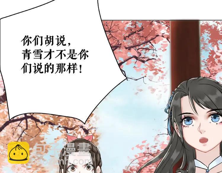 第29话 被羞辱的滋味(1/2)-第30话