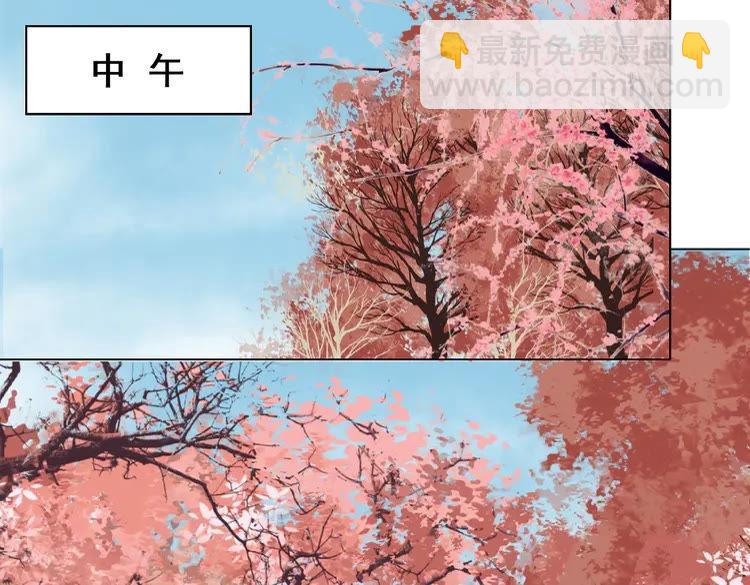 第29话 被羞辱的滋味(1/2)-第30话