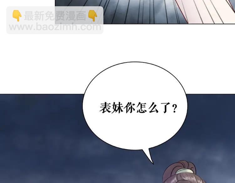 第29话 被羞辱的滋味(1/2)-第30话