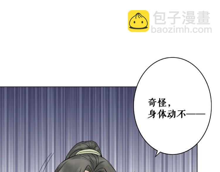 第29话 被羞辱的滋味(1/2)-第30话