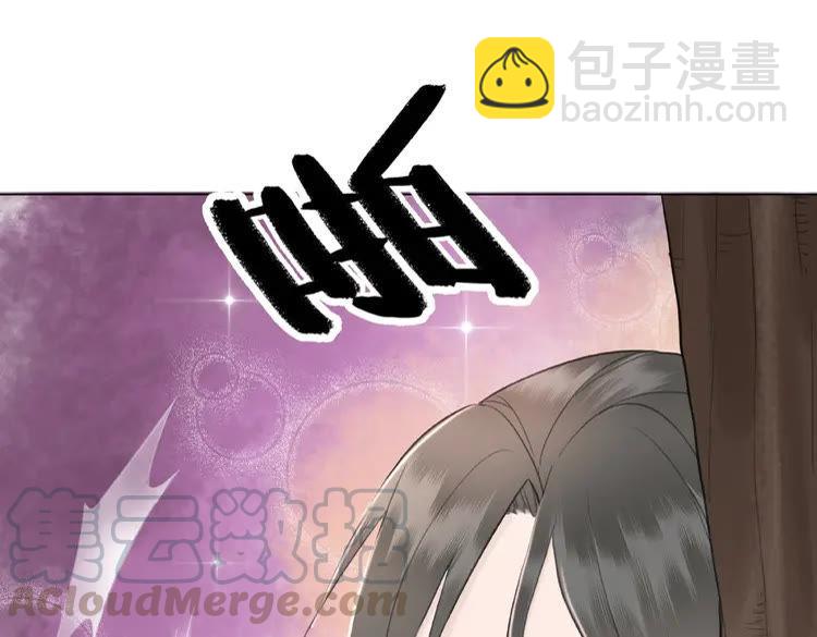 第29话 被羞辱的滋味(1/2)-第30话