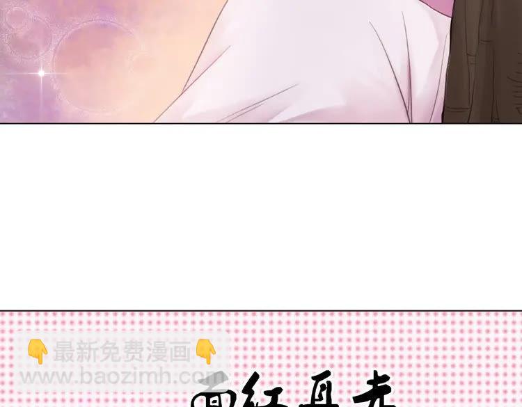 第29话 被羞辱的滋味(1/2)-第30话