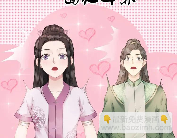 第29话 被羞辱的滋味(1/2)-第30话