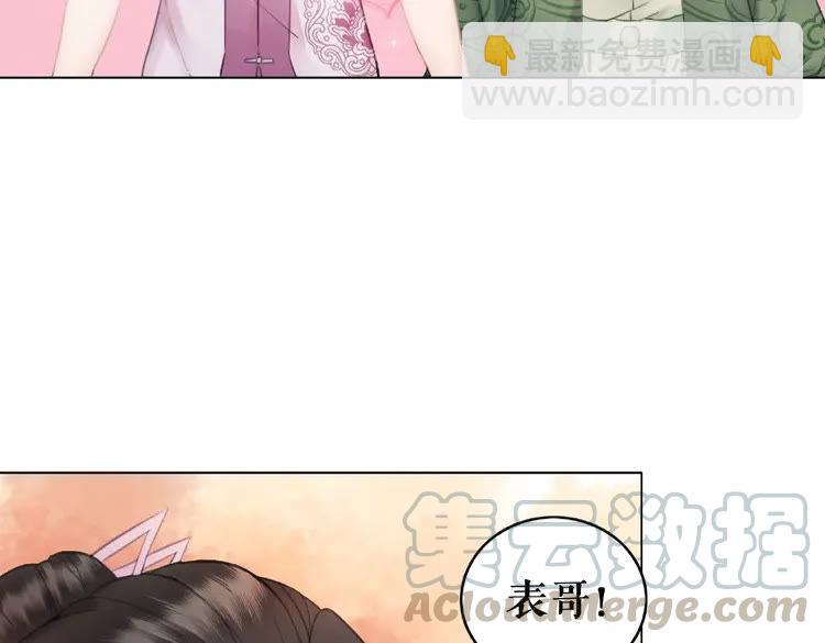 第29话 被羞辱的滋味(1/2)-第30话