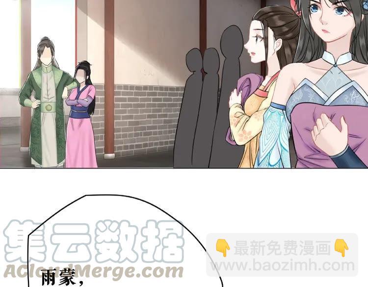 第29话 被羞辱的滋味(1/2)-第30话