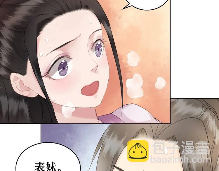 第29话 被羞辱的滋味(1/2)-第30话